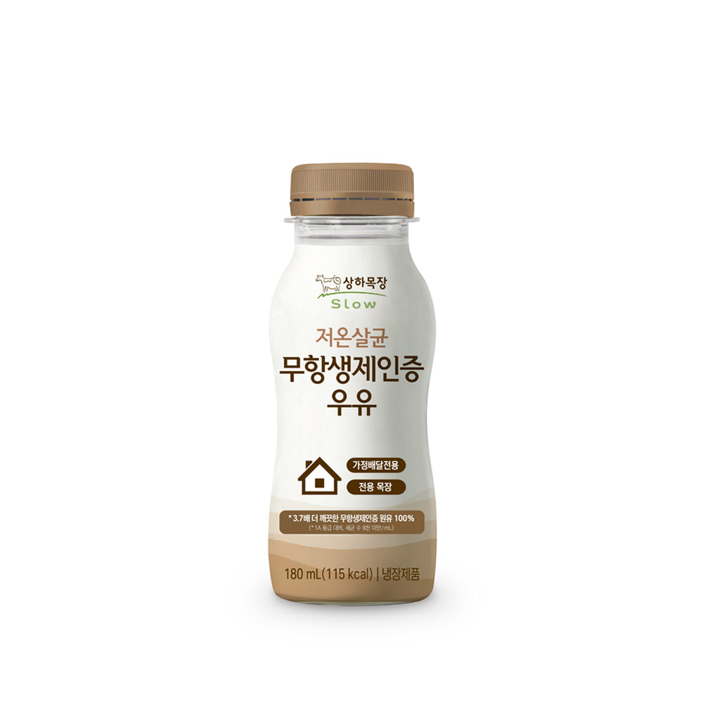 저온살균무항생제저지방 180ml x 25개 (4주 배달)